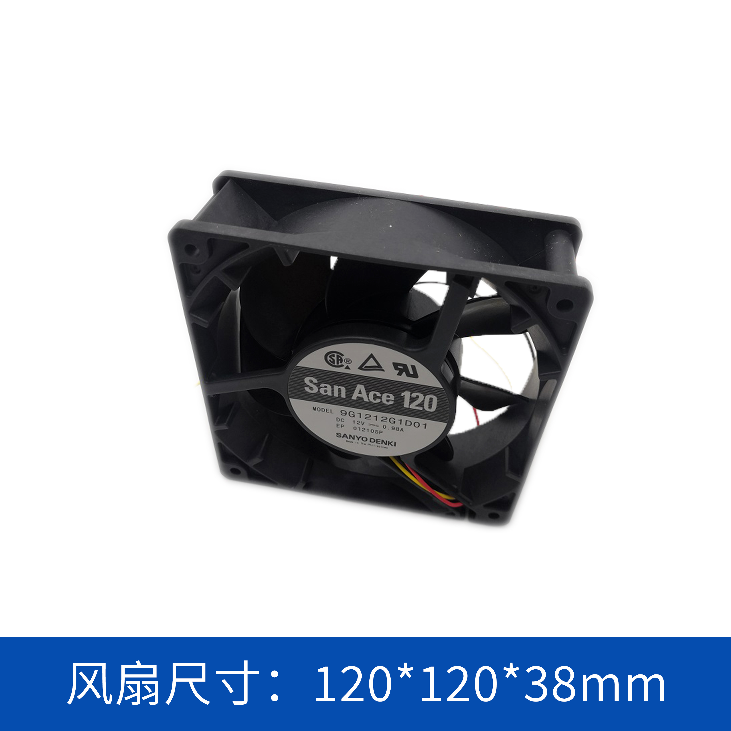 轴流风扇9G1212G1D01