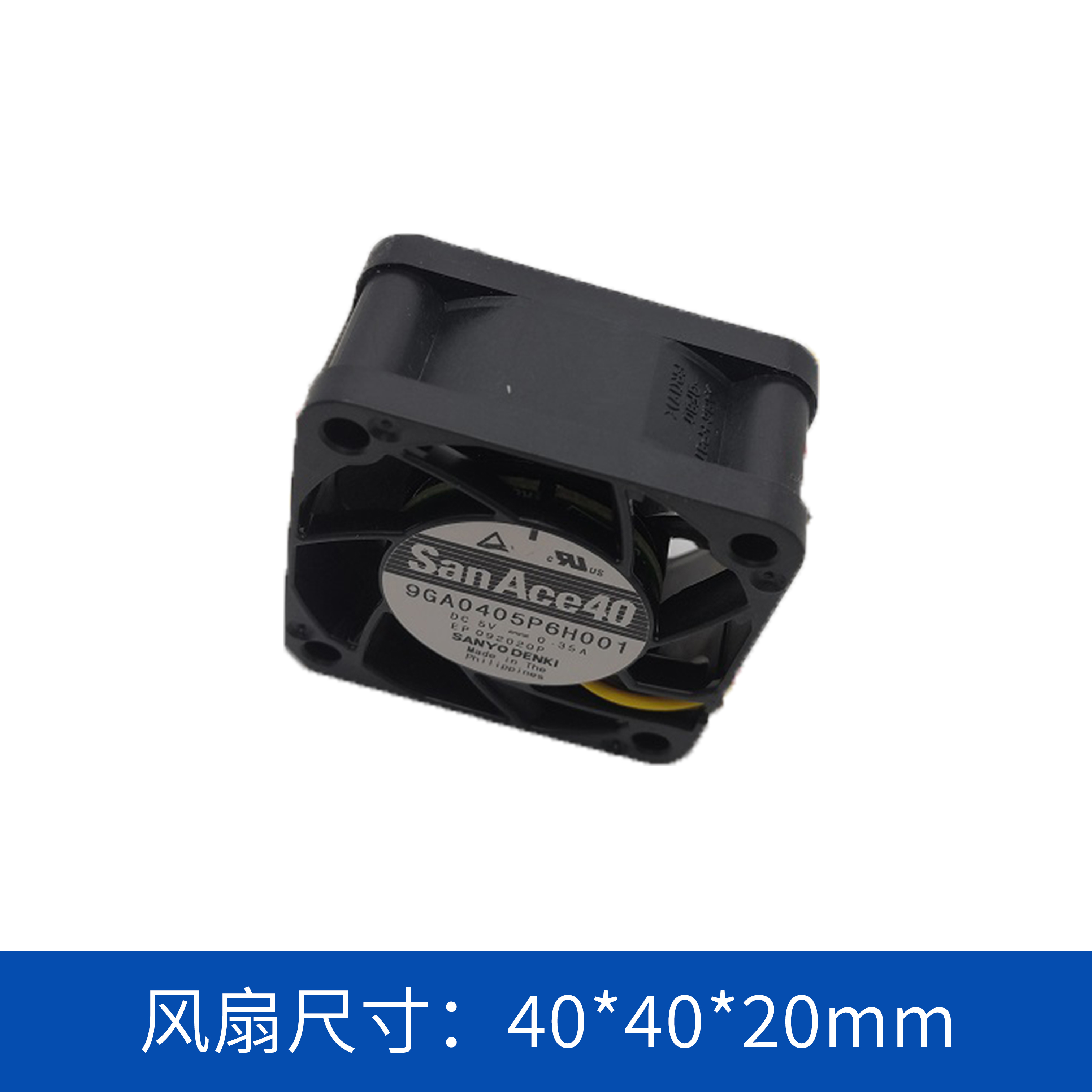 低功耗风扇9GA0405P6H001