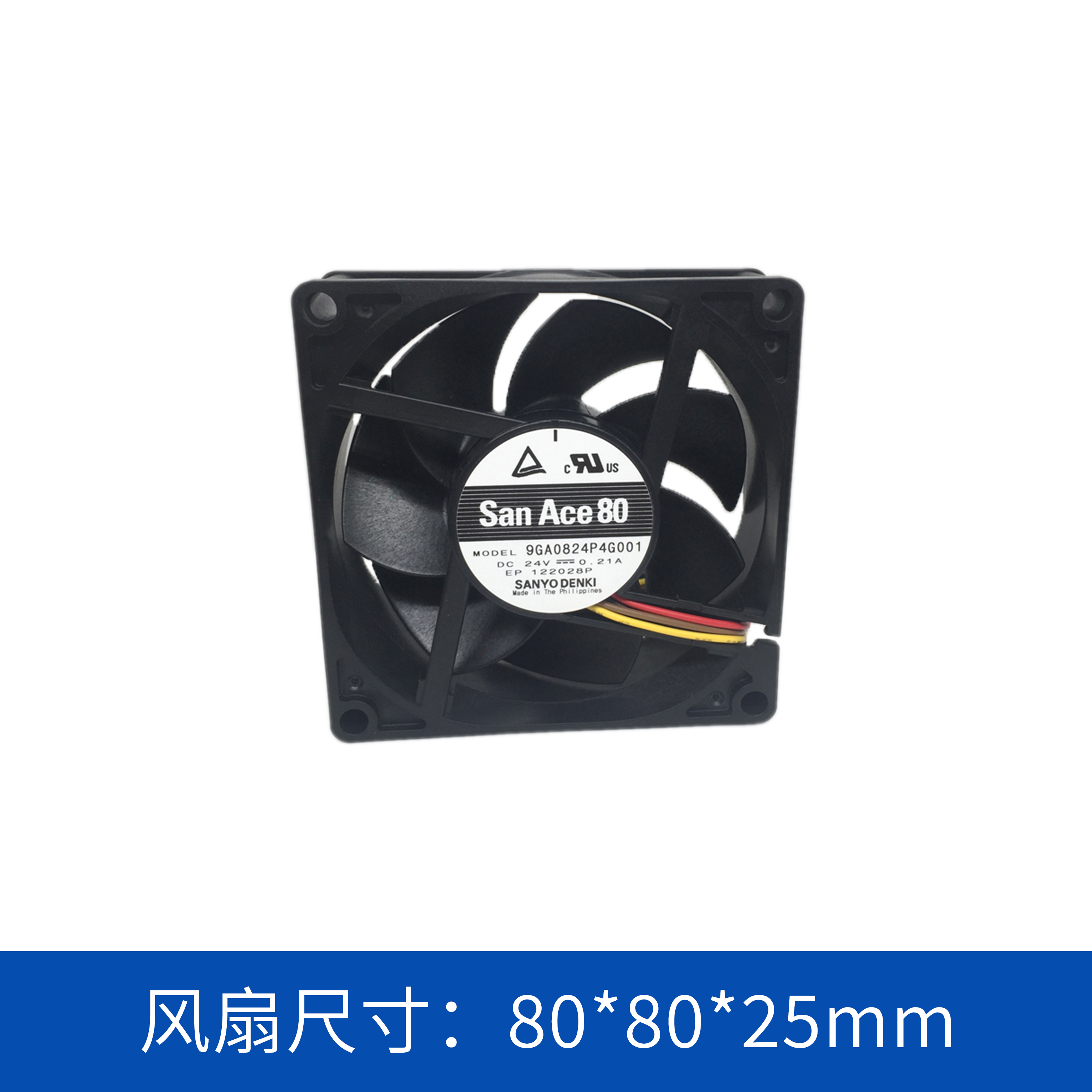 轴流风扇9GA0824P4G001