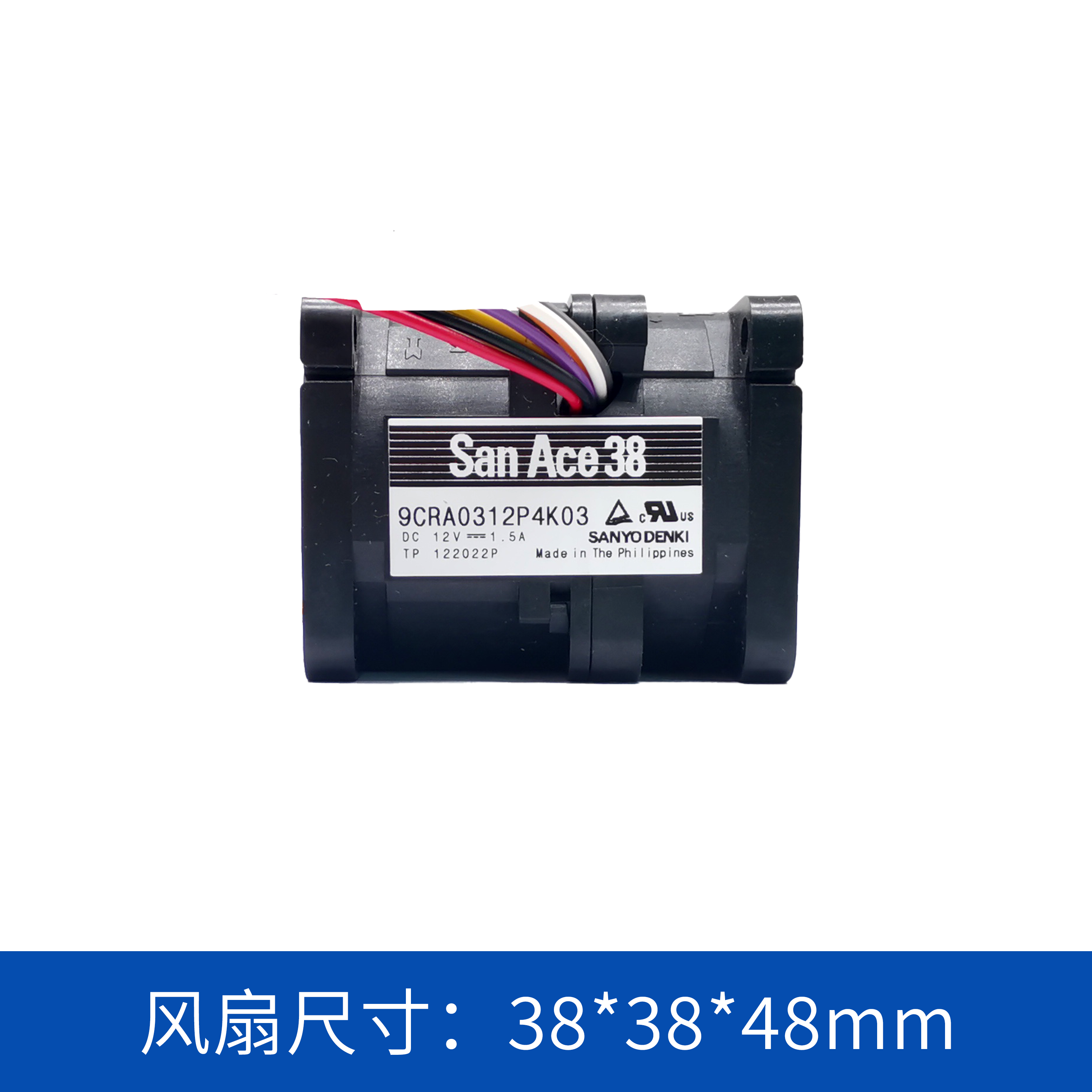山洋双重反转风扇9CRA0312P4K03 三洋轴流风扇