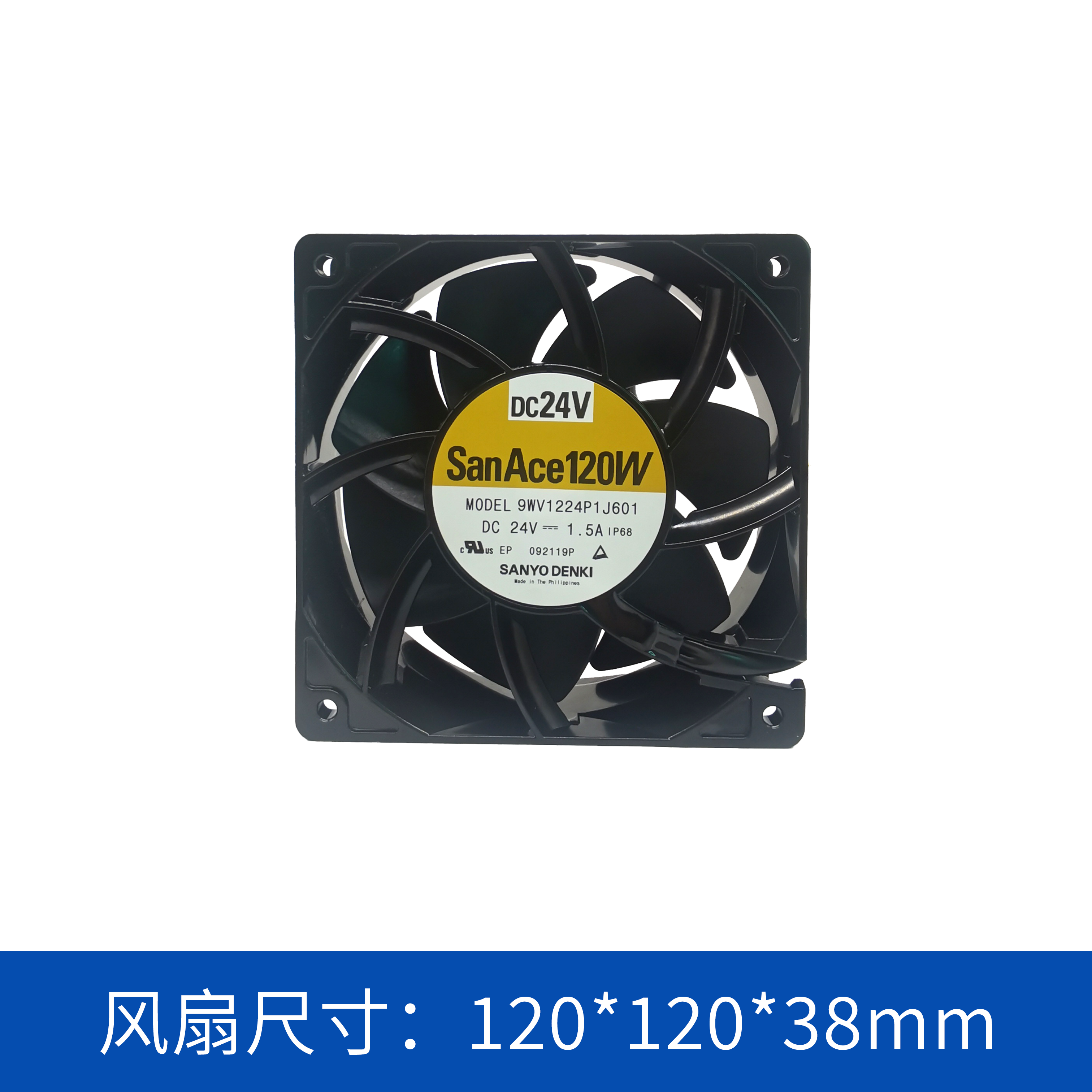  sanyodenki 山洋SanAce  散热风扇 轴流风扇9WV1224P1J601