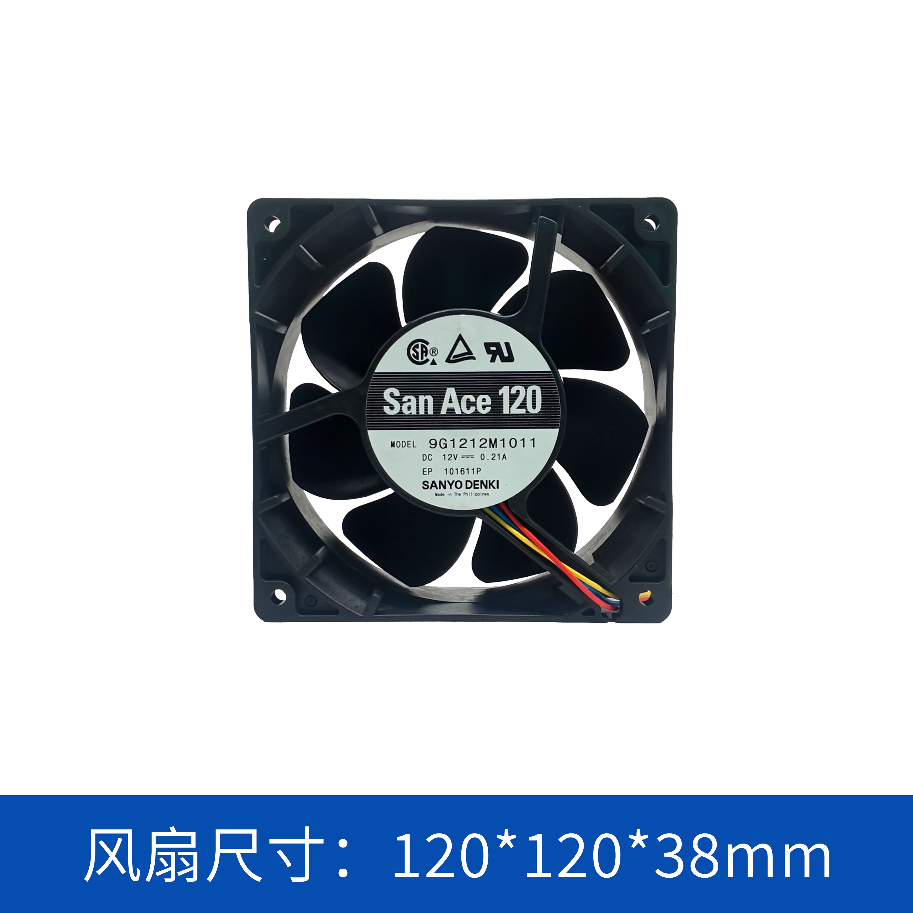  sanyodenki 山洋SanAce  散热风扇 轴流风扇9G1212M1011