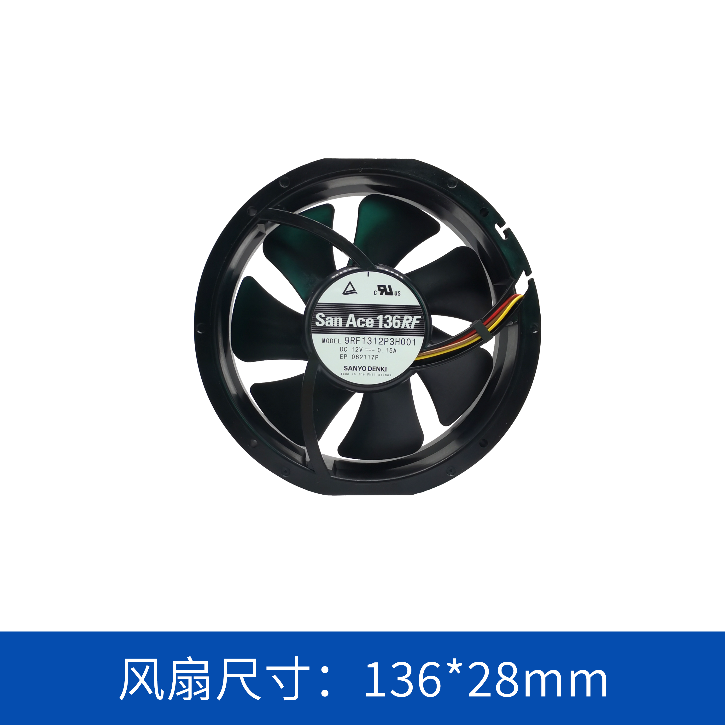 sanyodenki 山洋SanAce  散热风扇 正反转风扇9RF1312P3H001