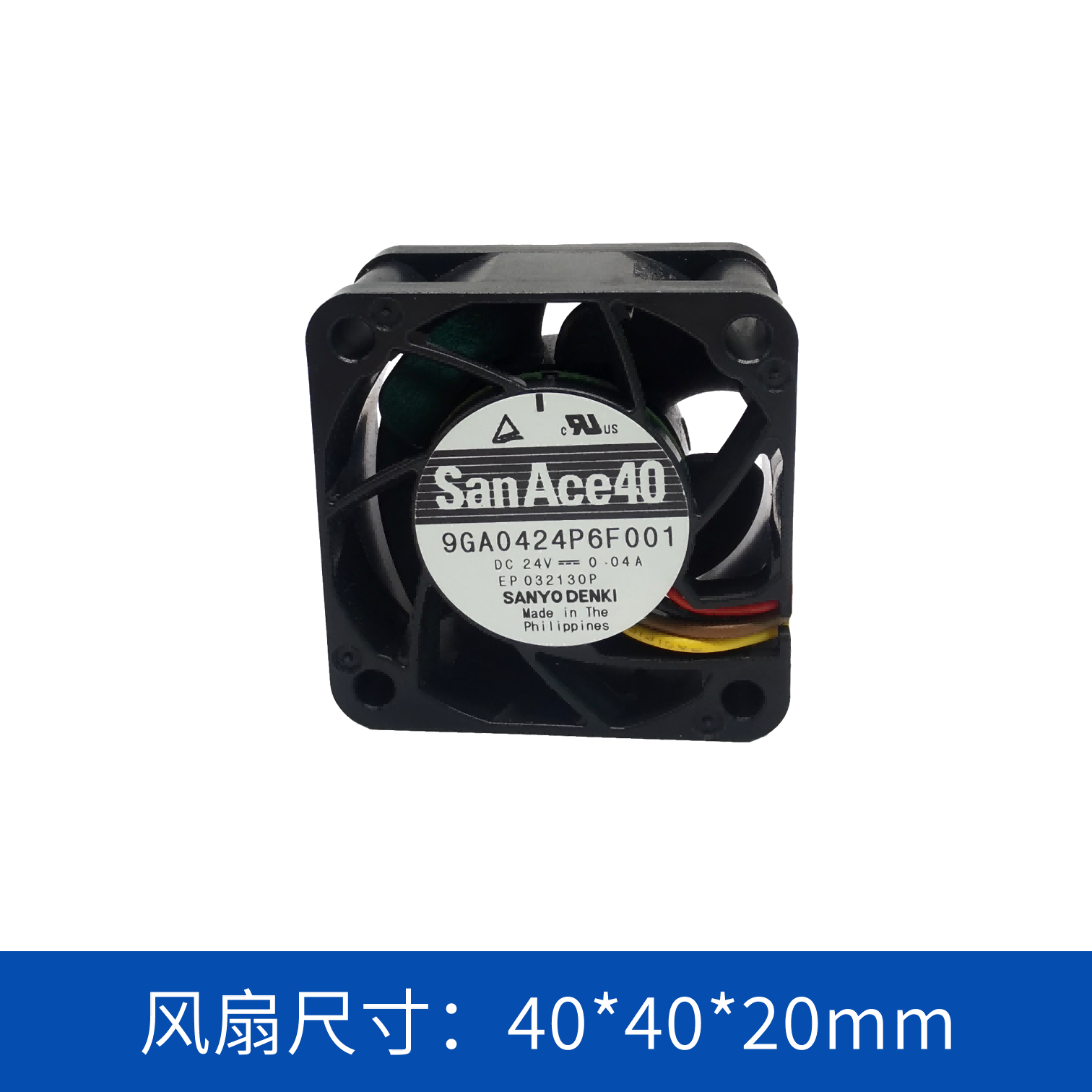  sanyodenki 山洋SanAce  散热风扇 轴流风扇9GA0424P6F001