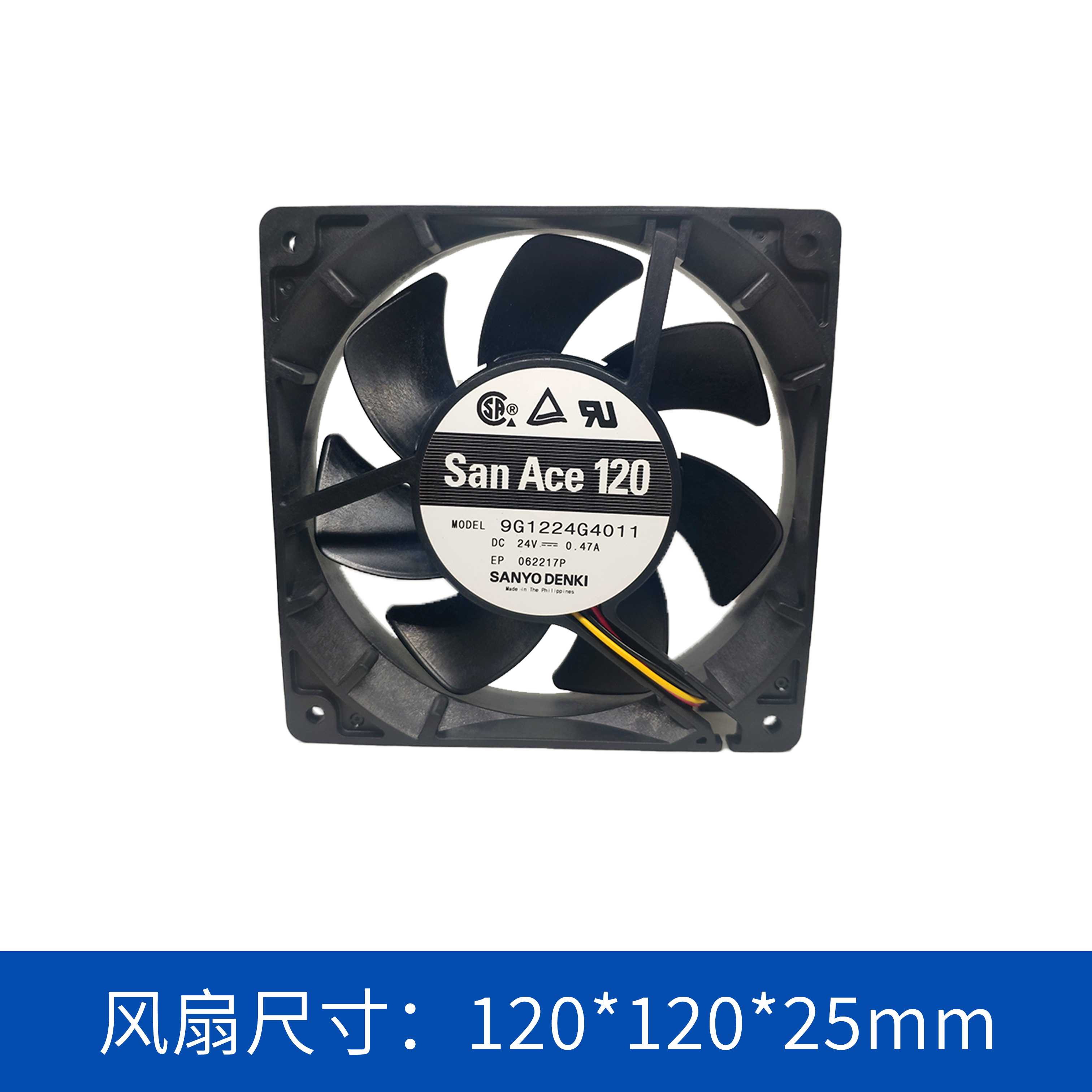 轴流风扇9G1224G4011