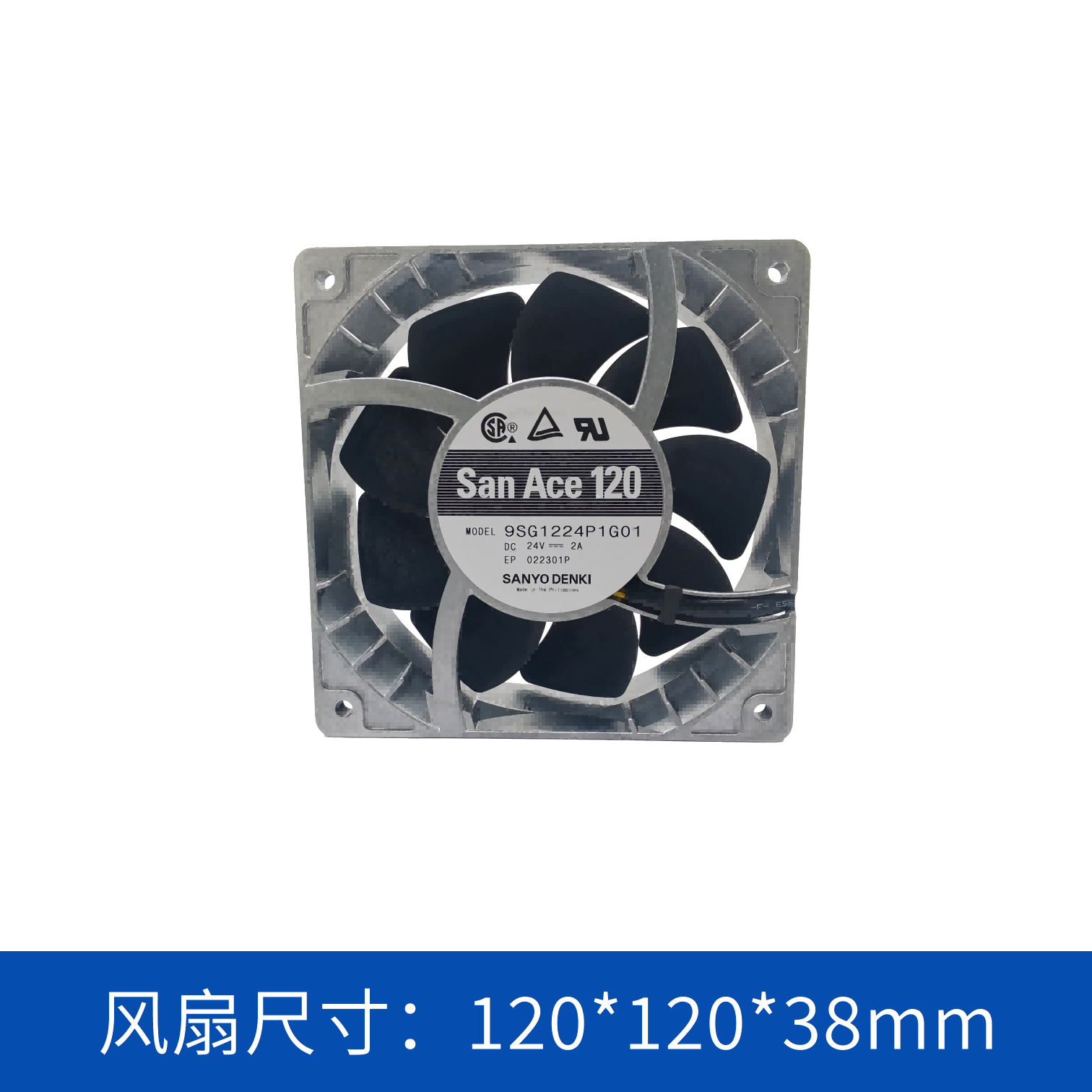  sanyodenki 山洋SanAce  散热风扇 轴流风扇9SG1224P1G01