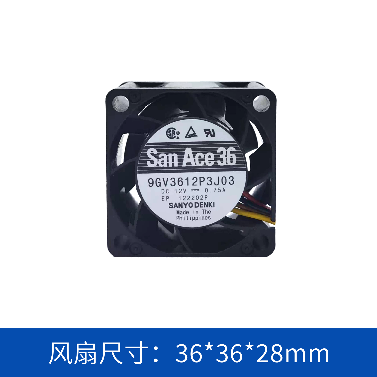  sanyodenki 山洋SanAce  散热风扇 轴流风扇9GV3612P3J03