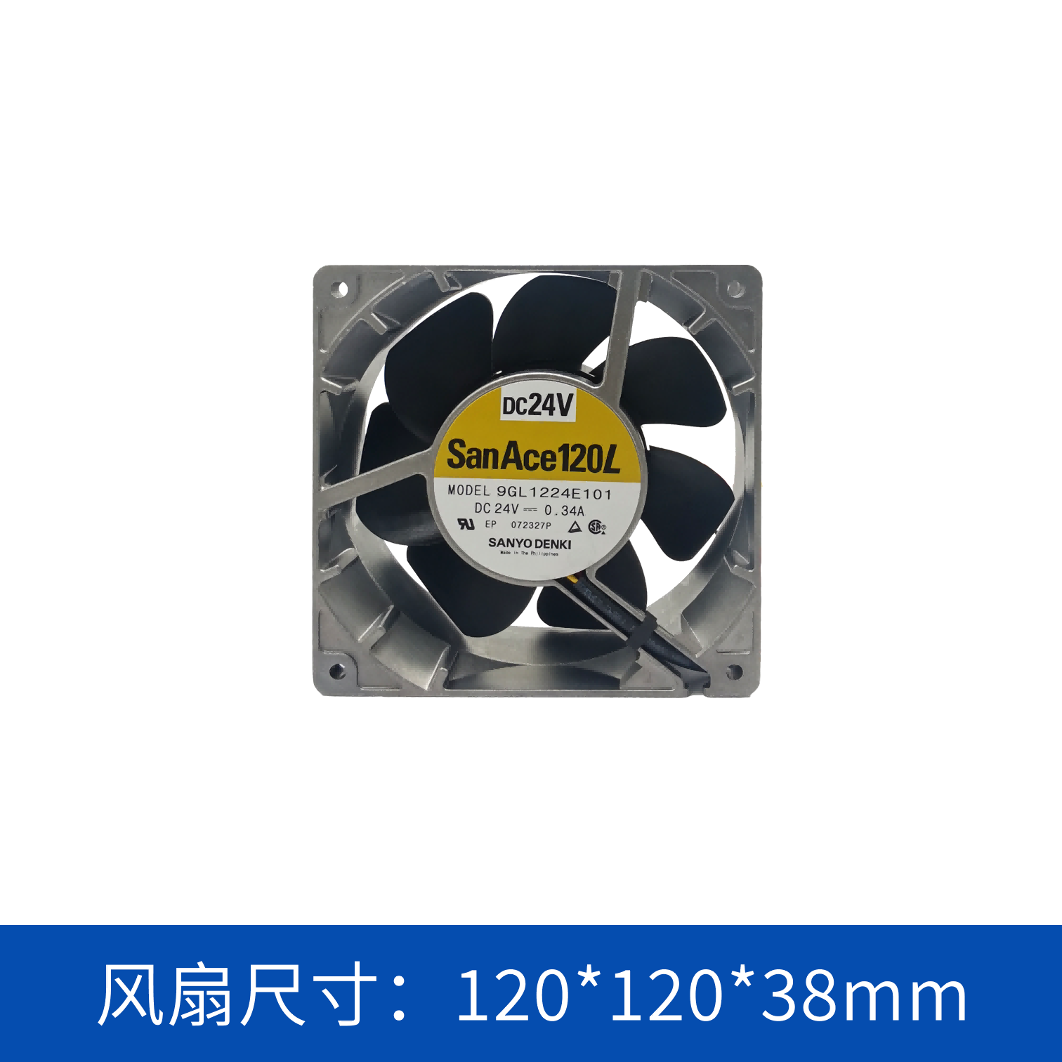  sanyodenki 山洋SanAce  散热风扇 轴流风扇9GL1224E101