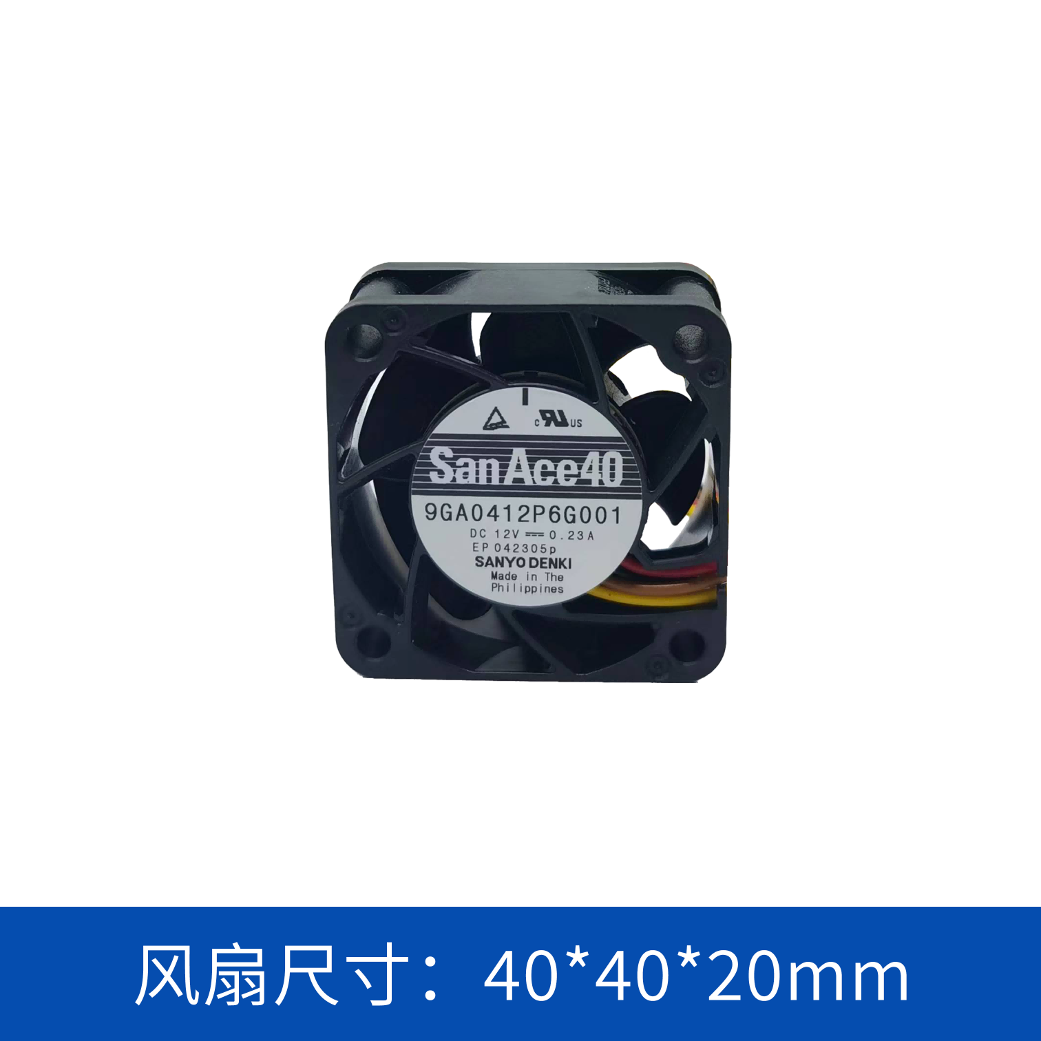  sanyodenki 山洋SanAce  散热风扇 轴流风扇9GA0412P6G001