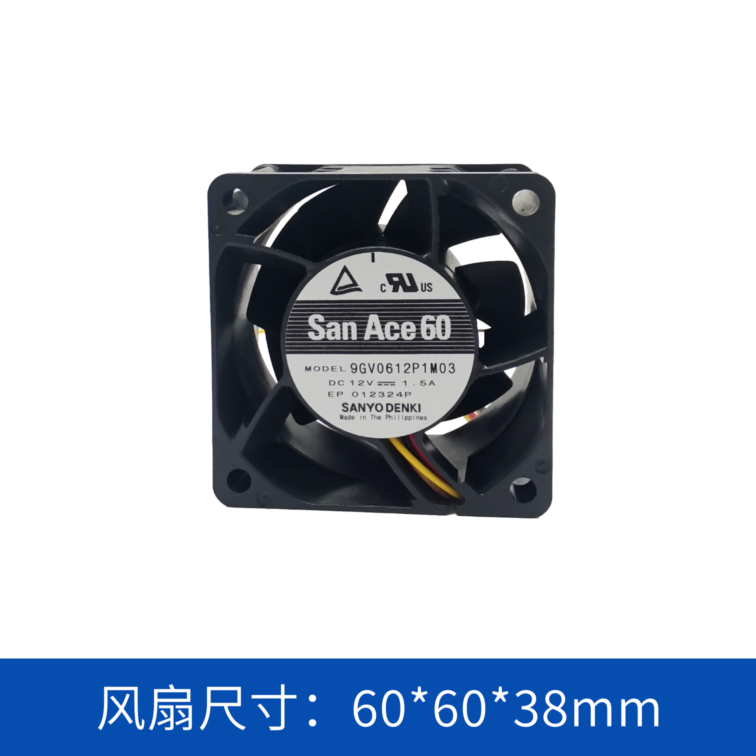  sanyodenki 山洋SanAce  散热风扇 轴流风扇9GV0612P1M03