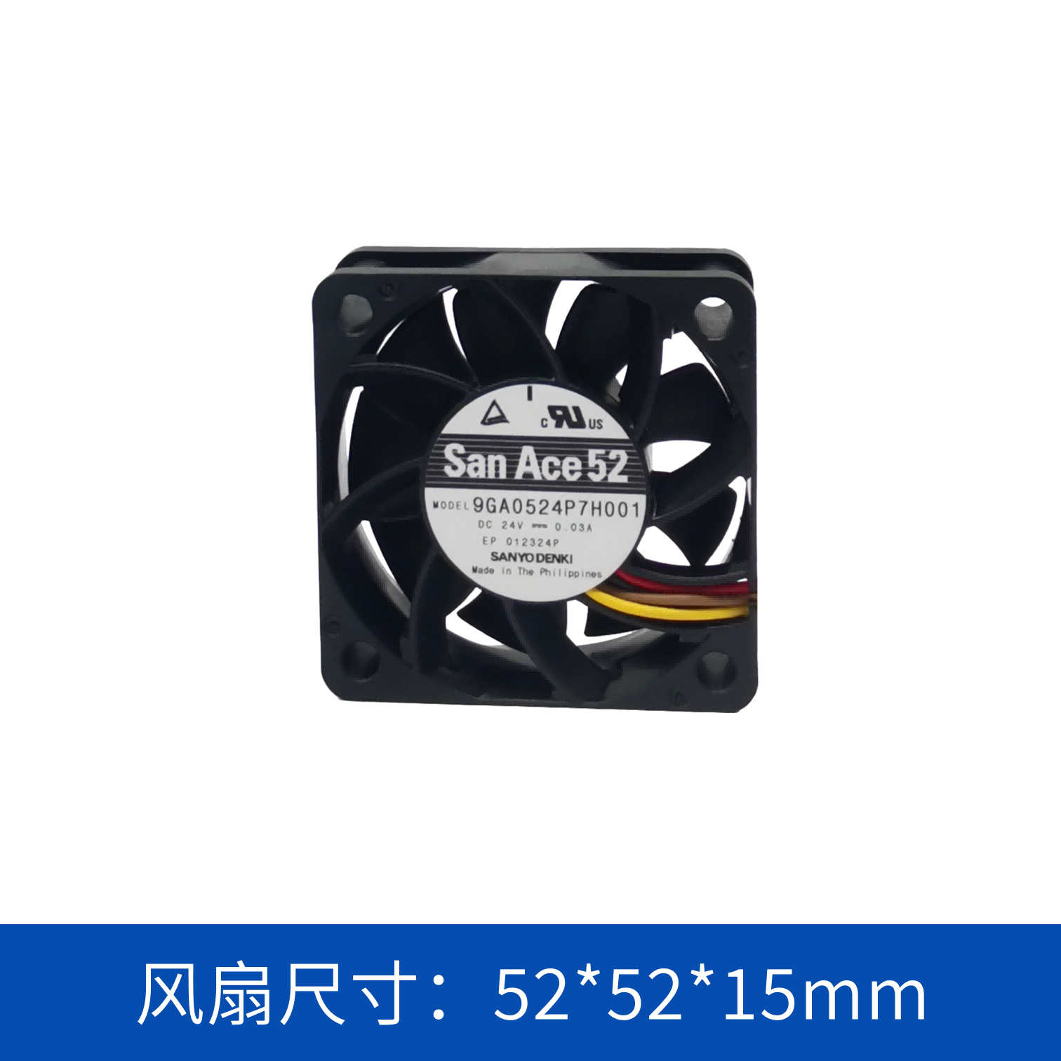  sanyodenki 山洋SanAce  散热风扇 轴流风扇9GA0524P7H001