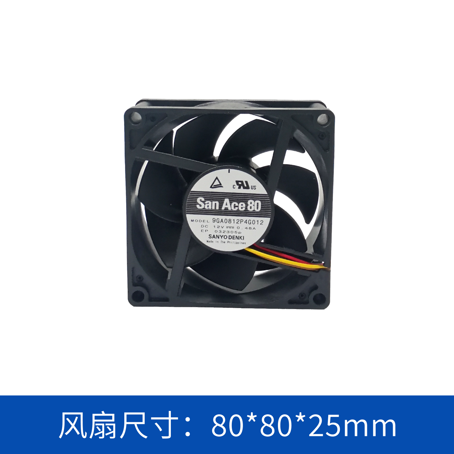  山洋SanAce 直流风扇9GA0812P4G001 低功耗散热风扇
