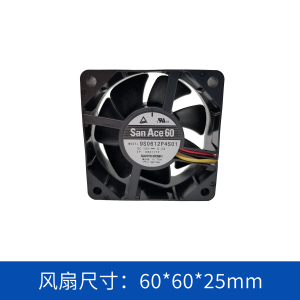  sanyodenki 山洋SanAce  散热风扇 轴流风扇9S0612P4S01