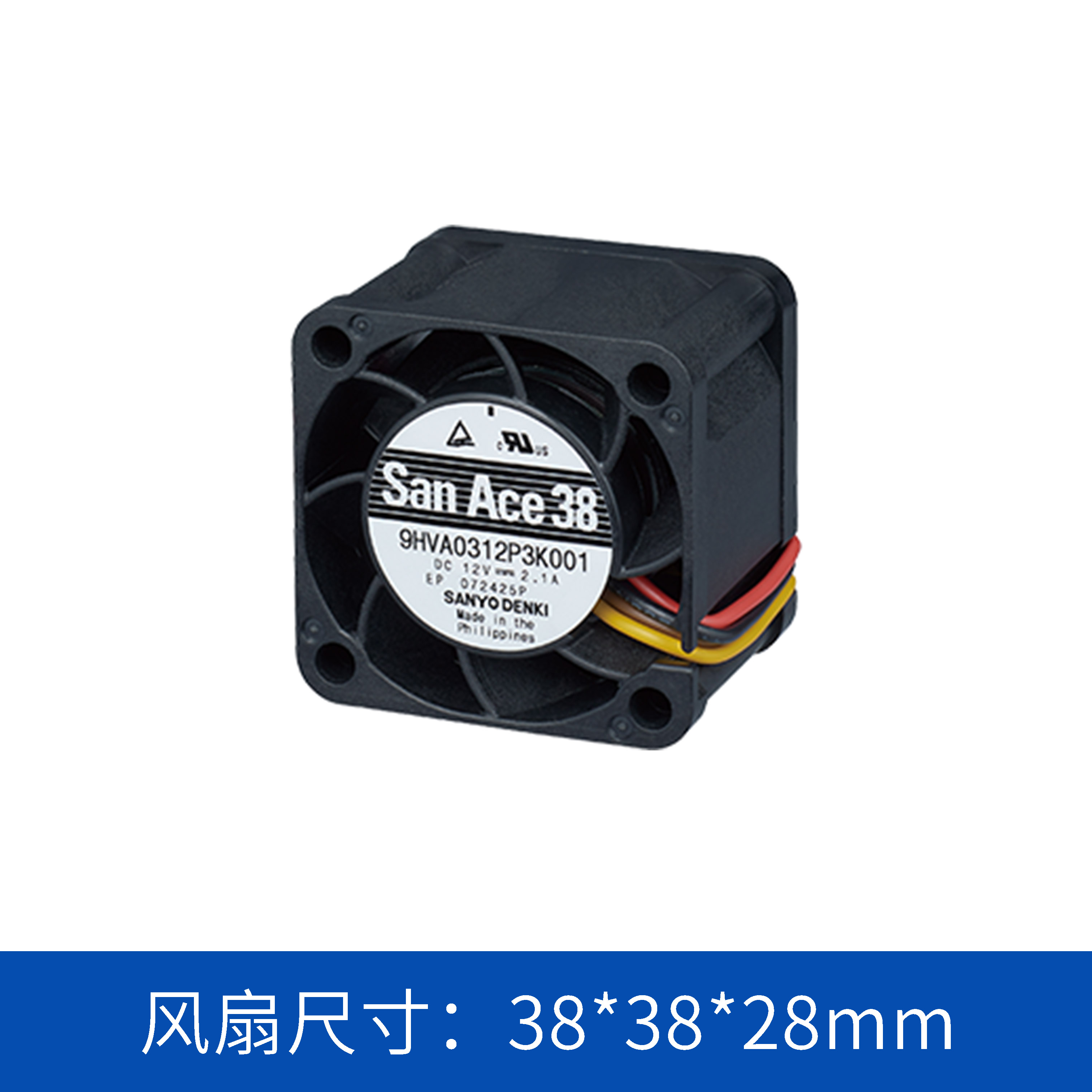  sanyodenki 山洋SanAce 9HVA0312P3K001 直流风扇轴流风扇