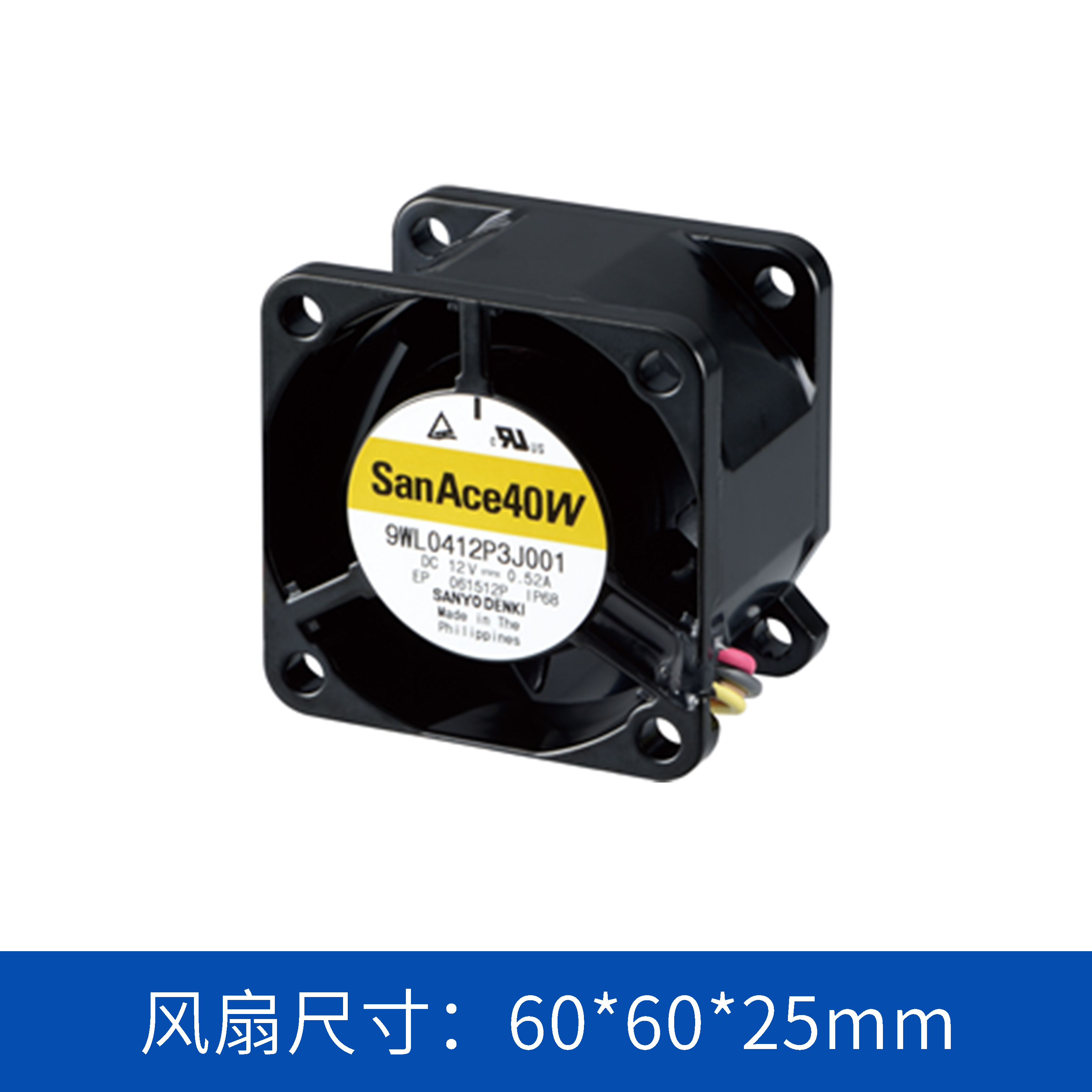 9WPA0624P4G001 山洋SanAce 6025轴流风扇