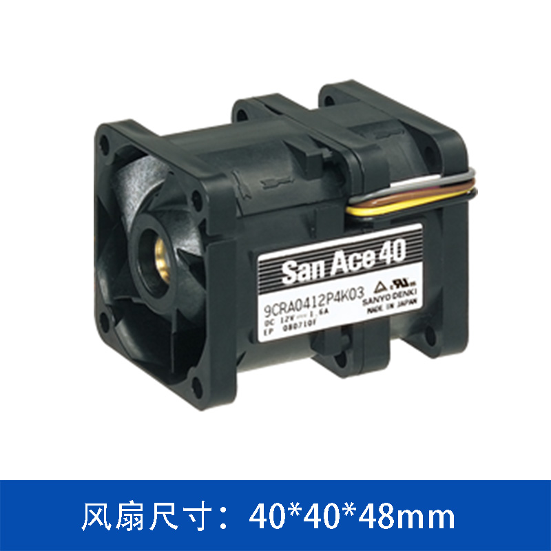 三洋SanAce 4048双重反转散热风扇9CRA0412P4K03