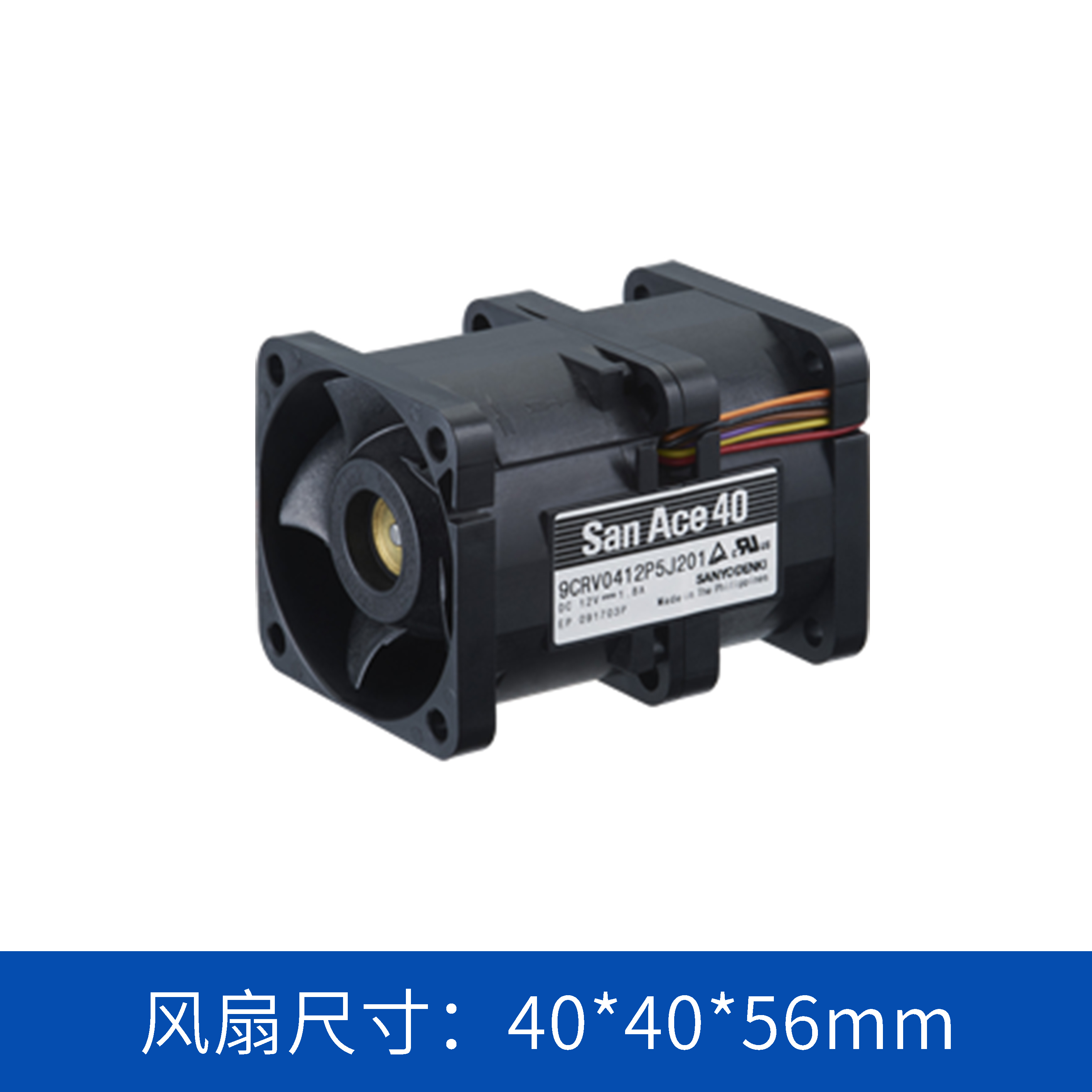  山洋SanAce  散热风扇 4056双重反转风扇9CRV0412P5J201
