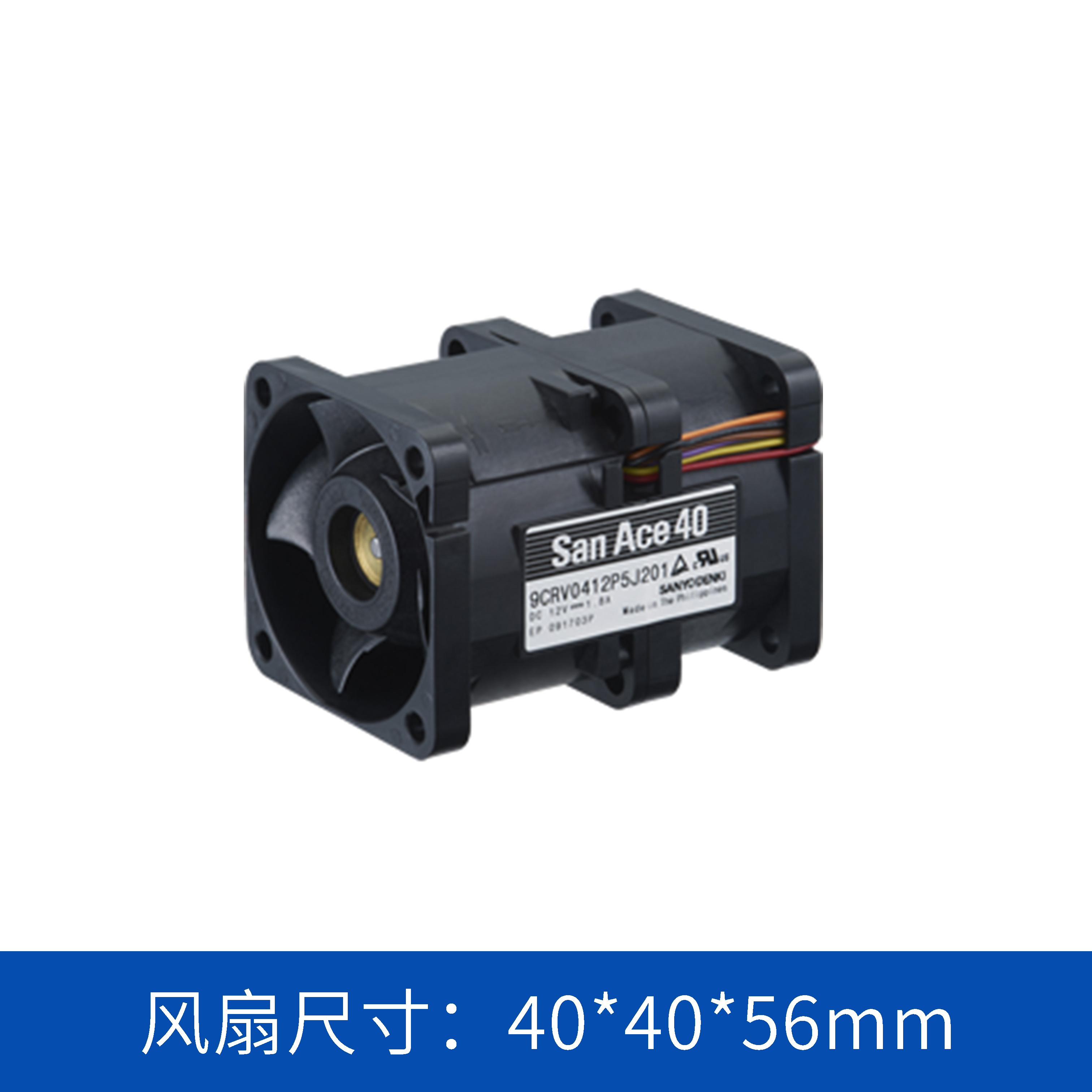 9CRV0412P5H201 三洋SANYO 4056双重反转散热风扇
