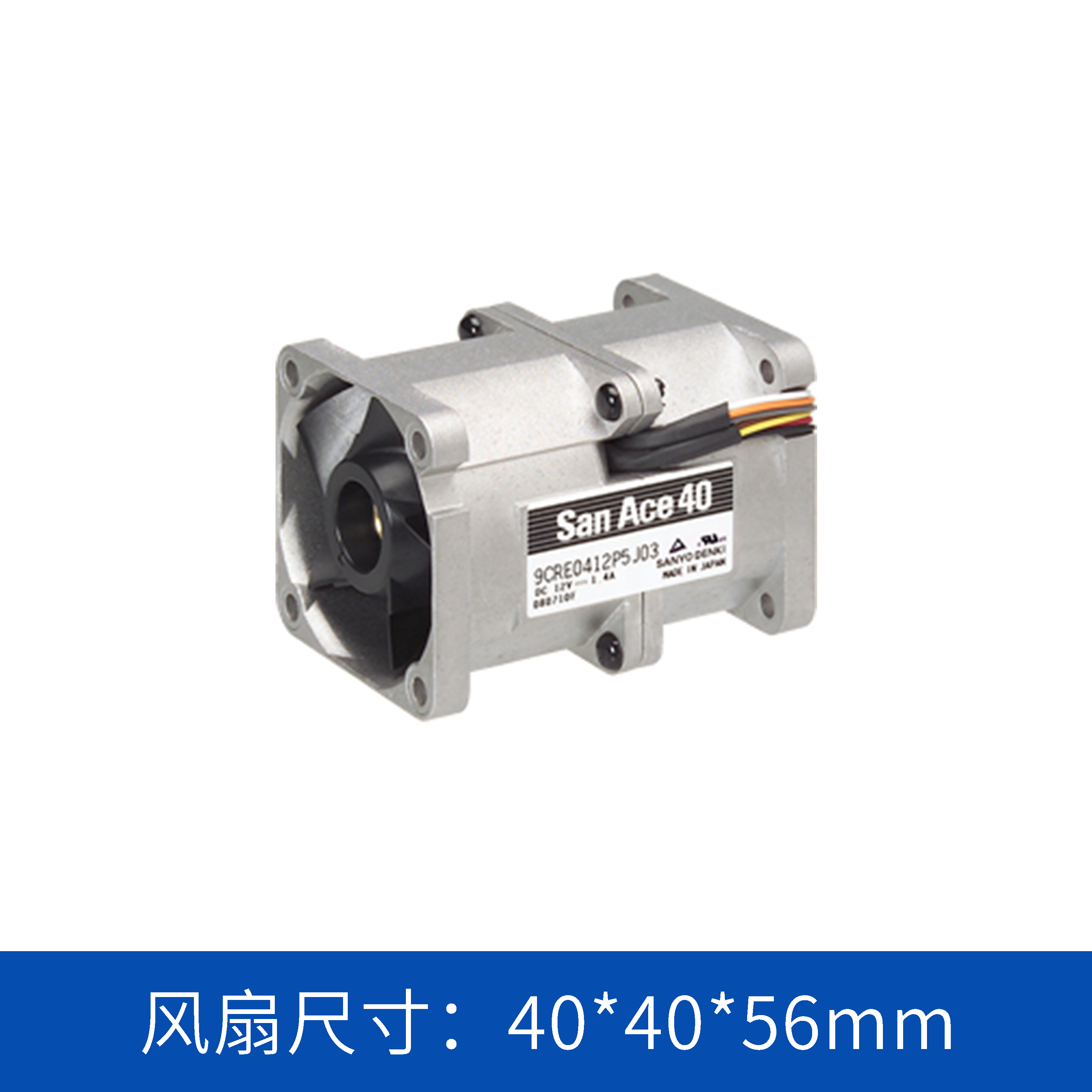  山洋SanAce  散热风扇 4056双重反转风扇9CRE0412P5J03