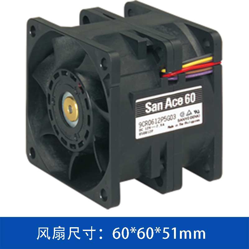 9CR0612P5H03 山洋SanAce 6051双重反转风扇