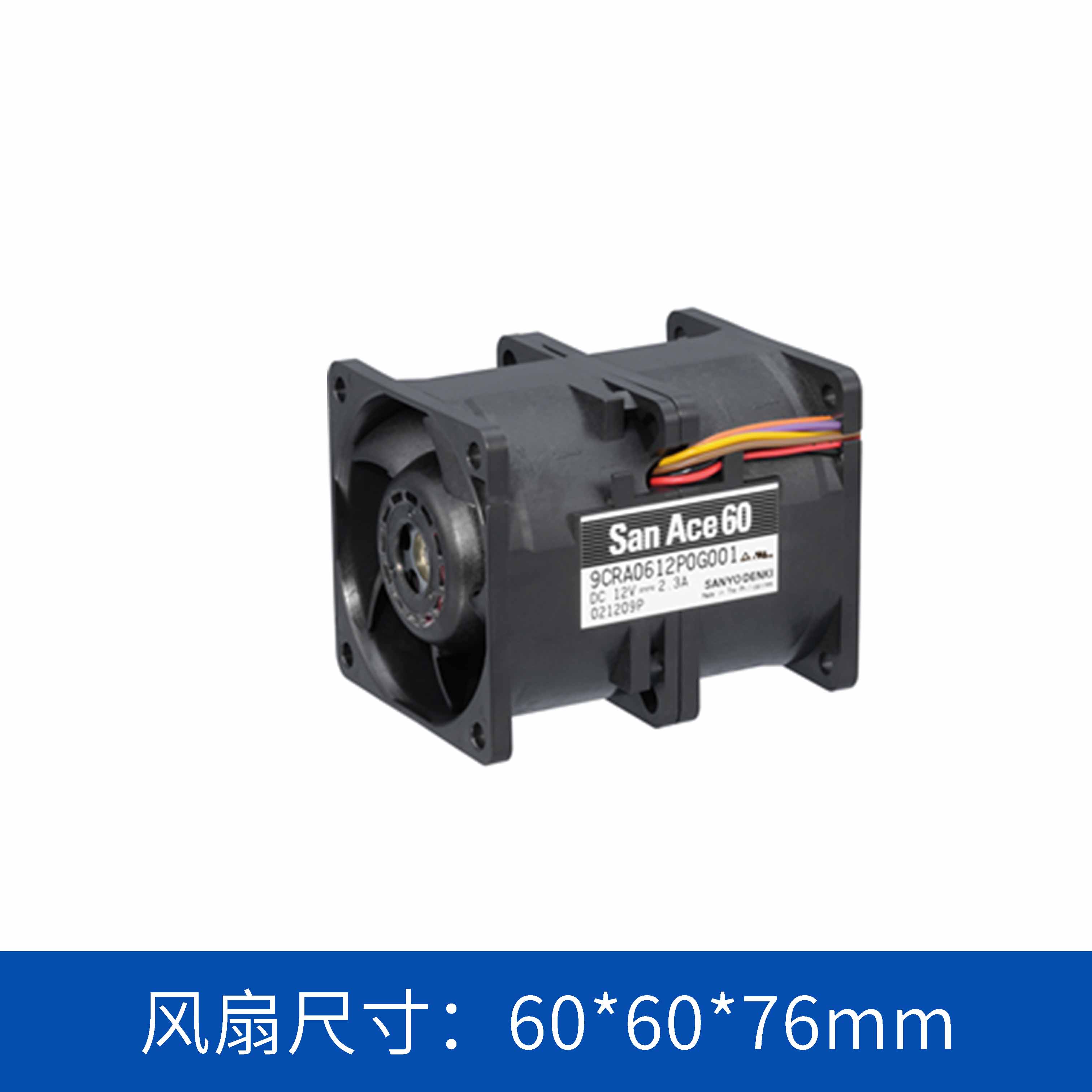  9CRA0612P0G001 山洋SanAce  散热风扇 6076双重反转风扇