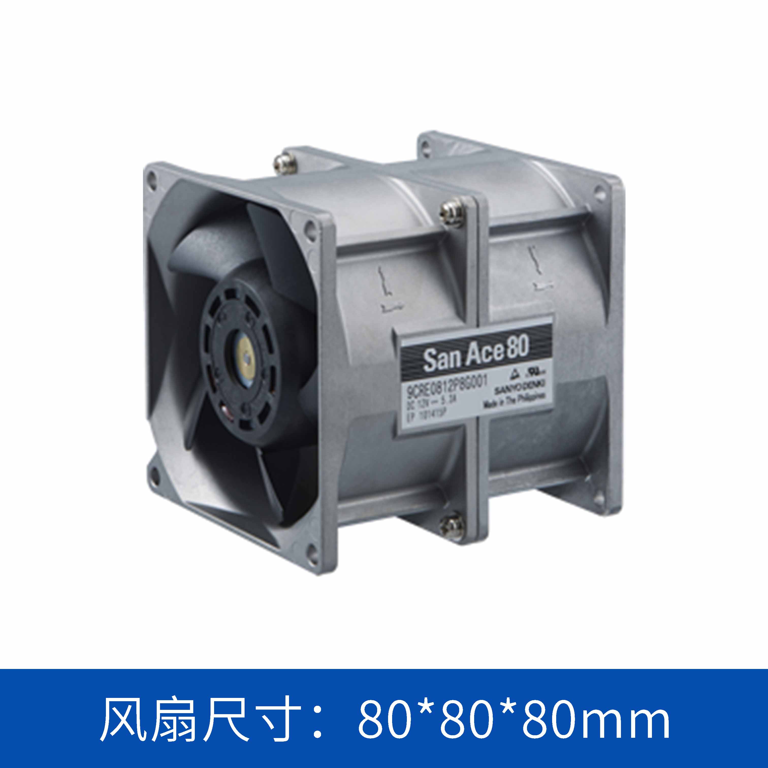 8080双重反转风扇9CRE0812P8G001