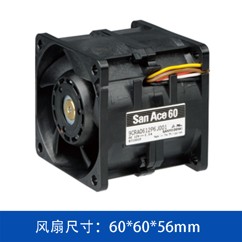 SanAce山洋6056双重反转风扇9CRA0612P6K001