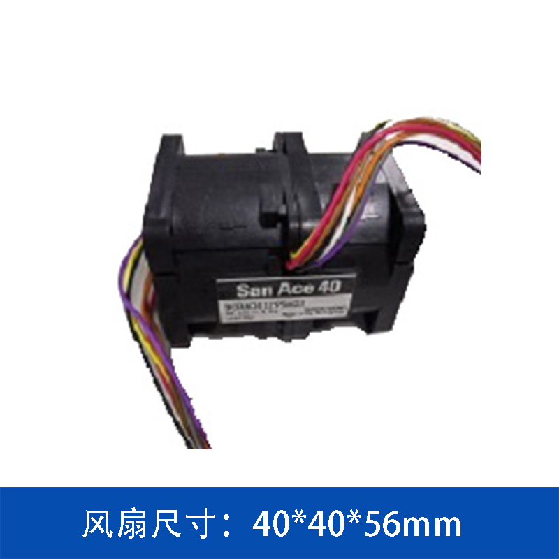 SanAce山洋散热风扇4056高风压双重反转风机9CRA0412P5K03