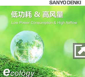搬运设备制造商使用双重反转风扇案例