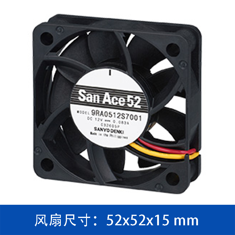 9RA0512H7001 