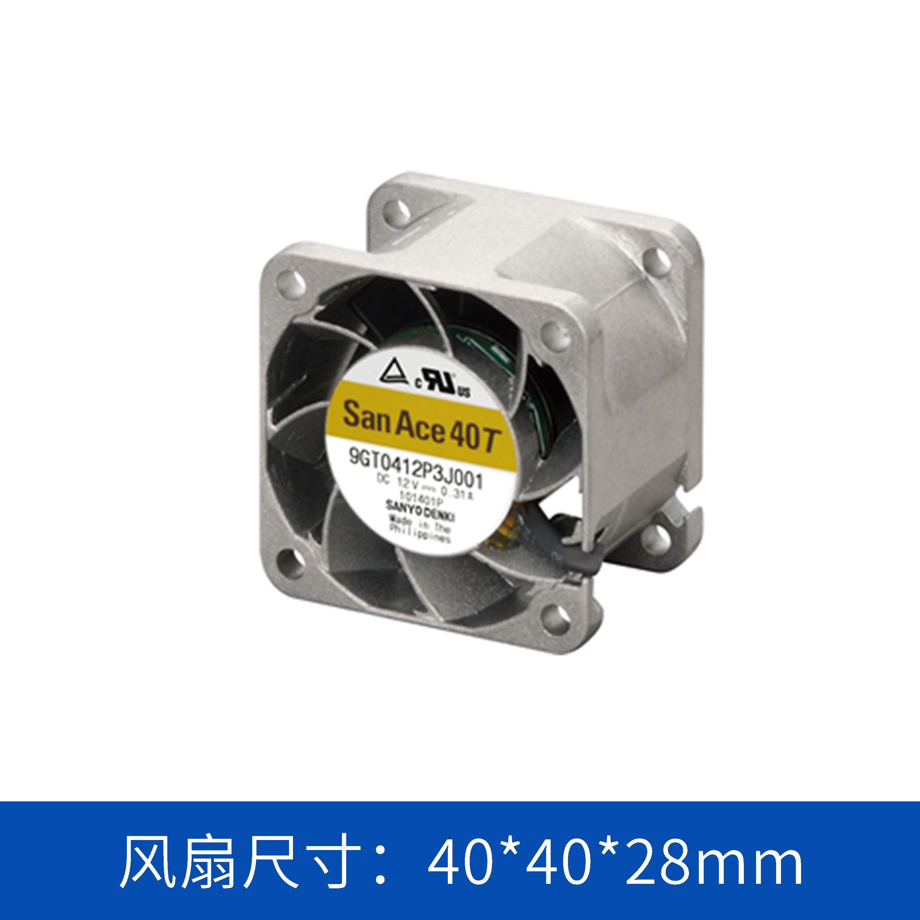 9GT0424P3J001