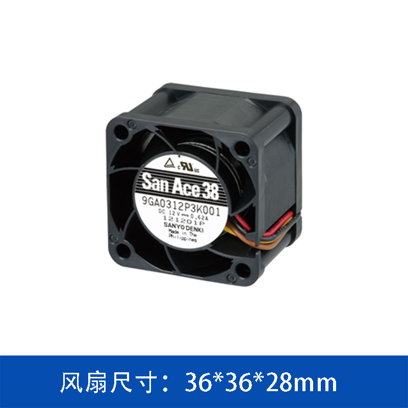 山洋SanAce 3828直流风机9GA0312P3K001低功耗散热风扇