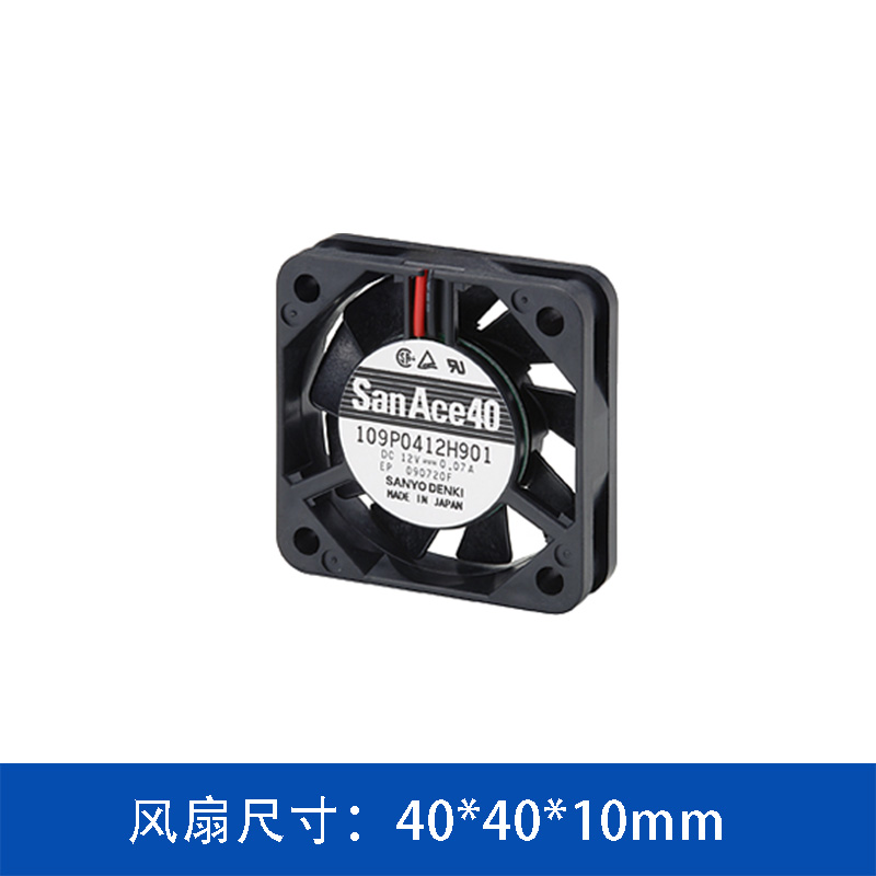 山洋SanAce 109P0412M901 4010直流散热风扇