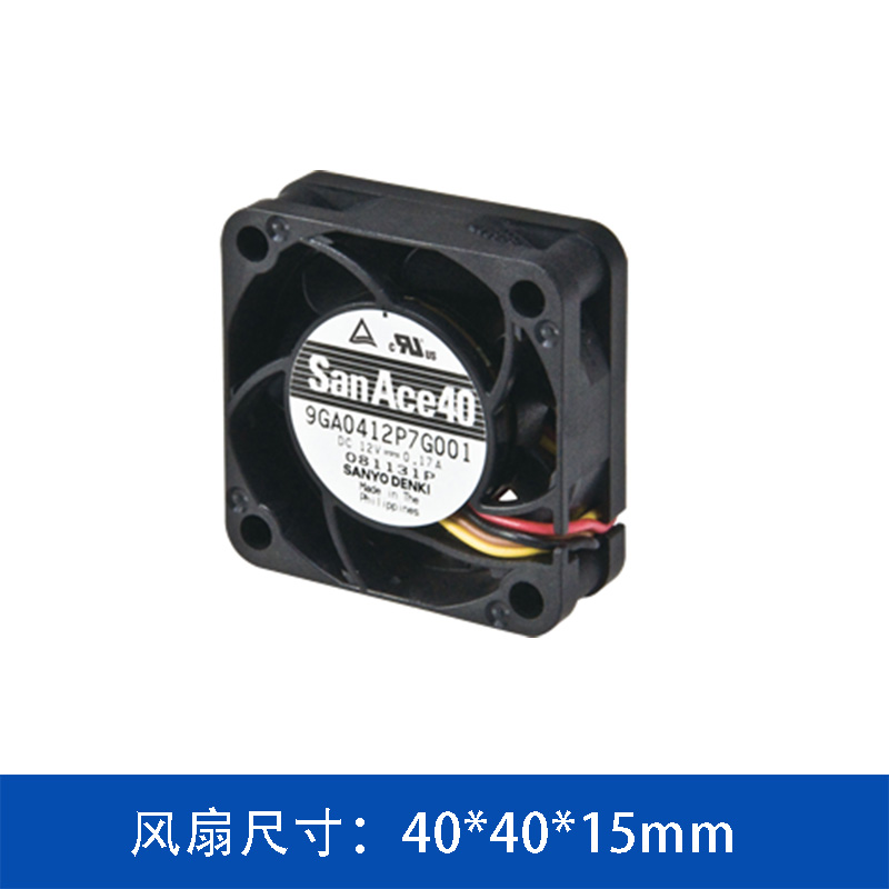 山洋SanAce 9GA0412L7001 4015直流低功耗散热风扇