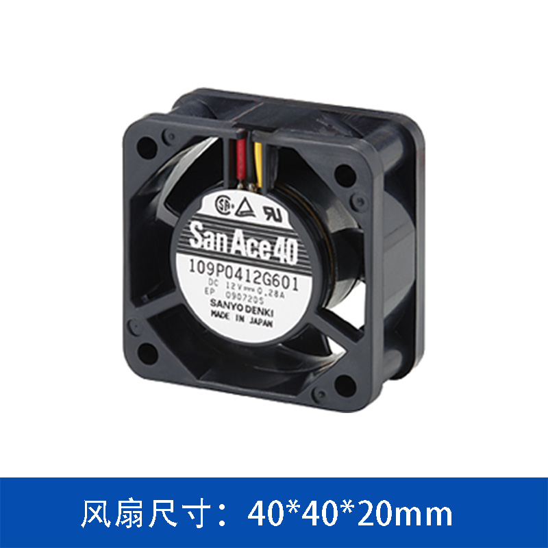 山洋SanAce 109P0412M601 4020直流散热风扇
