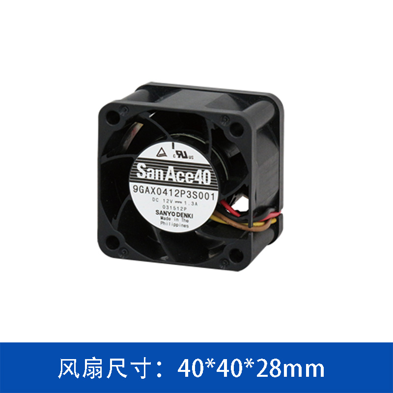 山洋SanAce 9GAX0412P3K003 4028低功耗散热风扇