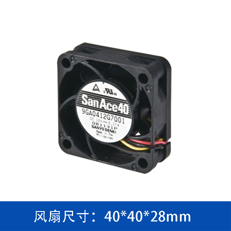 SANYO三洋SanAce 9GA0412A3011 山洋低功耗散热风扇