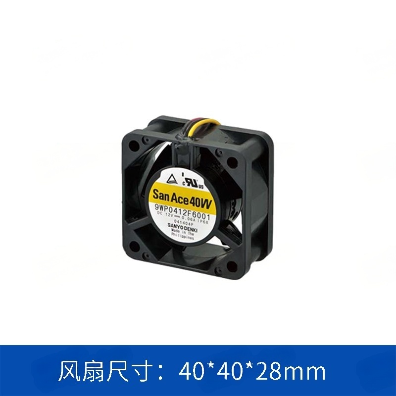 9WP0412F6001