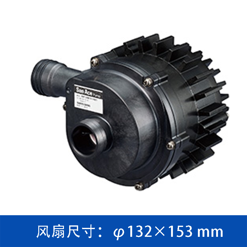 San Ace Pump