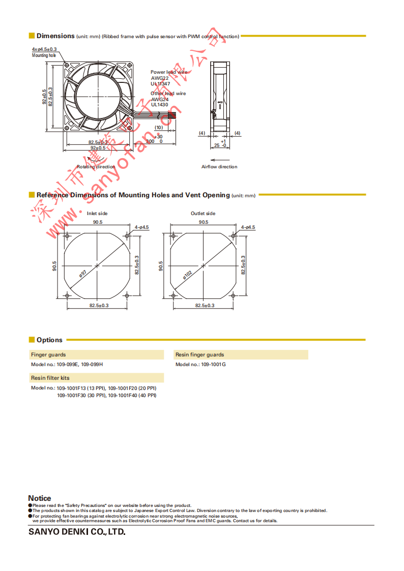 【新品发布】山洋推出92×92×25mm高静压ACDC风扇，性能更强、功耗更低！规格书001004