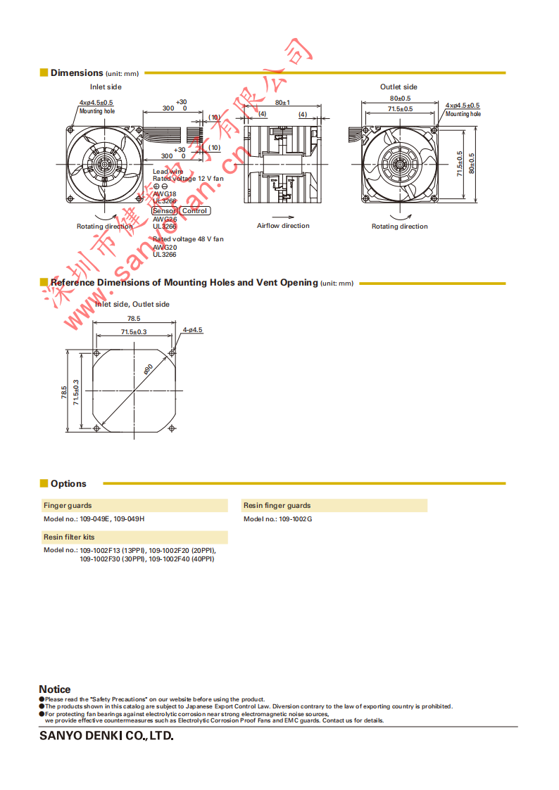 【新品发布】山洋推出80×80×80mm双重反转风扇，行业最高静压2700Pa！规格书图04