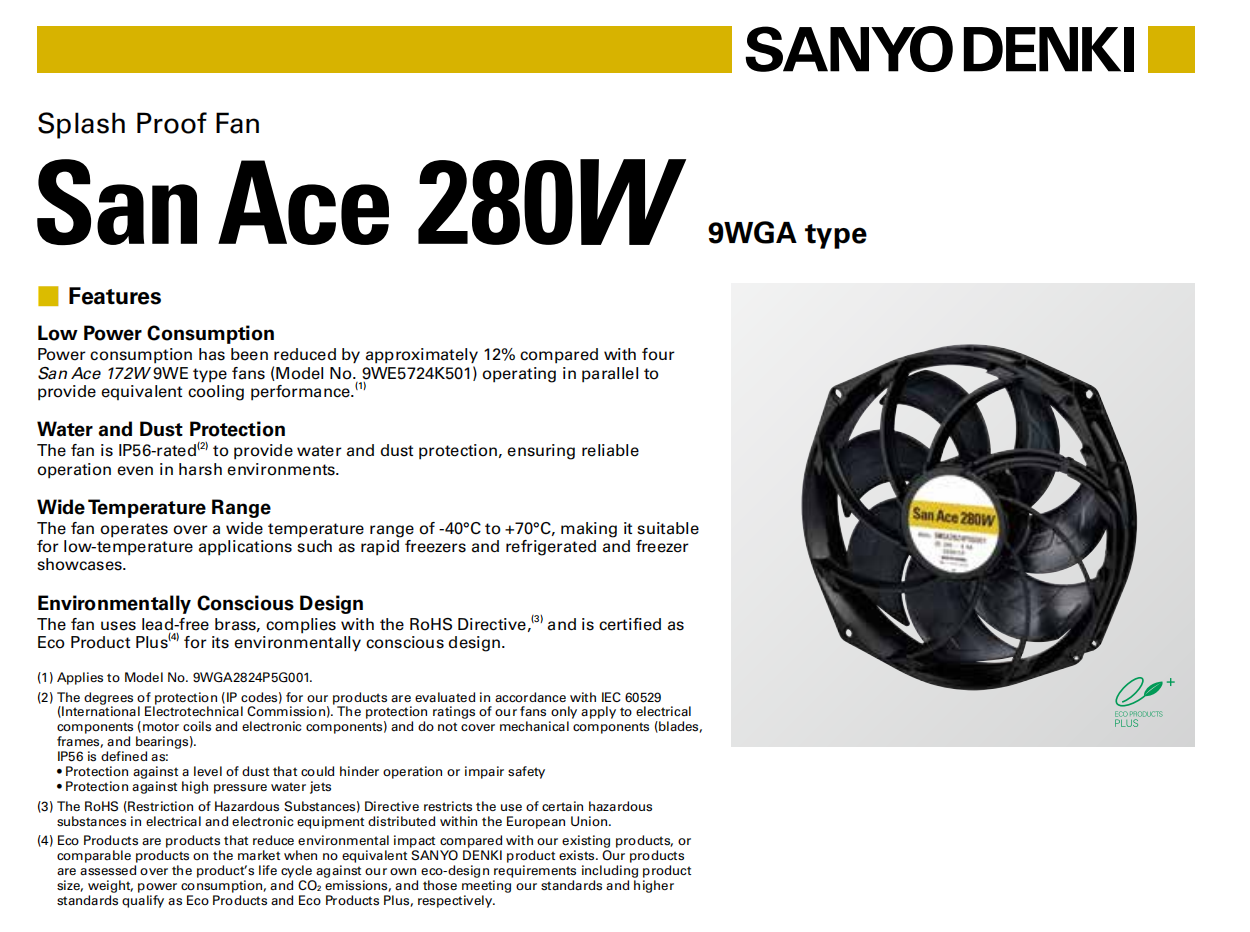 新品|山洋San Ace 280W防水散热风扇发布:IP56防护等级满足恶劣环境工业设备散热需求03